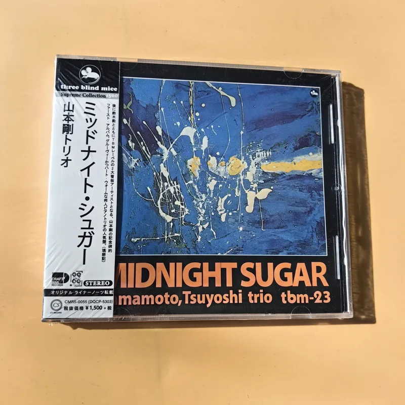 Jazz Tsuyoshi Yamamoto Trio CD - Accessories Car Near reseña y precio
