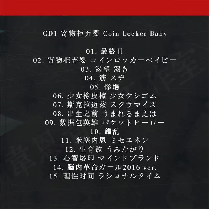 Metal Pop maretu Music CD coin - Car Accessories For Baby reseña y precio